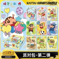 Official|KAYOU Crayon Shin-Chan 2 Yuan No. 2 (1 Box 30 Packs) Shin Chan KAYOU Card Collection Crayon