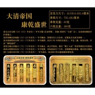 I Yuantou Daqing Empire Kangqianshengshi Gold Bar Ancient Daqing Gold Bar Combination Live Broadcast