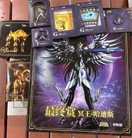 聖鬥士星矢 另物賞 冥王哈迪斯 D1賞 D2賞 最終賞