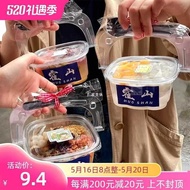 ST-🌊Frosted Blossom to-Go Box Portable Dessert Disposable Coconut Jelly Fruit Fishing Jelly Taro Transparent Packaging B