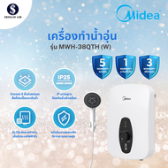 Midea เครื่องทำน้ำอุ่นขนาด 3800W รุ่น MWH-38QTH(W)
