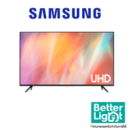ทีวี SAMSUNG TV UHD LED 50 นิ้ว (4K, Smart TV, PurColor, Crystal Processor 4K, YouTube, Netflix) / รุ่น UA50AU7002KXXT (รับประกันศูนย์ไทย 1 ปี)