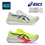 magic Speed 4 men running shoes 888