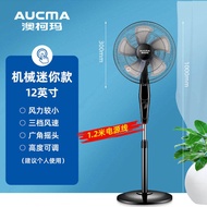 Aucma Electric Fan Remote Control Floor Standing Quiet Sound Student Dormitory Low Noise Oscillating