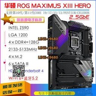 【可開發票】Asus/華碩 Z590-A/F/E/M13H 1200針支持10代11代帶2.5G網卡主板