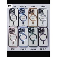PREMIUM SOFTCASE COLOR LIST MAGSAFE FOR iphone 16, 16 PRO, 16 Pro Max