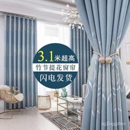 🚓Rental Curtain Ready-Made Curtain ShadinginsLiving Room Bedroom Rental Room Heat Insulation Shading Cloth Thickened Col
