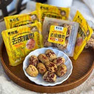 Meilixun Peeled Glutinous Dates Seedless Red Dates Gray Dates Dried Fruit Dried Fruit Healthy Snacks