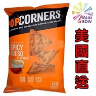 POPCORNERS - [橙]爆米花零食 辣味 28.3g [140 Calories]BBF:2025年6月(021687)(平行進口)