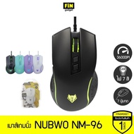 Nubwo NM-96 Gaming Mouse Swiss Silent Sound 3600DPI There Are 7 Buttons Can Change The Color Of The 