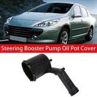 Car Steering Booster Pump Oil Pot Cover Electronic Hydraulic Booster Pump Plastic Cover For Peugeot 