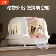 Buzz Worthy Pet Air Box Handle Type Out Portable Cat Dog Check-In Box Car Cat Bag Dog Cage Travel Ex