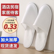 KY-6/Hotel Disposable Slippers Hotel Dedicated Home Hospitality Thickened Non-Slip Beauty Salon Non-Woven Slippers H99Y