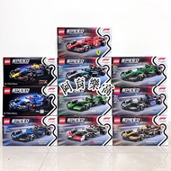 [Ayu Lego] Lego Speed F1 77242 77243 77244 77245 77246 77247~77251