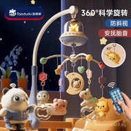 Baby Crib Side Toy Electric Rattle Baby Toy Rotating Bedside Baby Bell Newborn0to3Months
