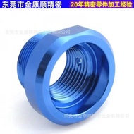 Dongguan CNC Precision Hardware Lathe Parts Machining CNC Lathe Processing Custom Design Anodizing