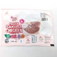 Frozen Sakura Chicken Drumstick - 200g
