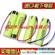 現貨.適用伊萊克斯zb3104 ZB3105 ZB3102 ZB3107充電電池14.4v