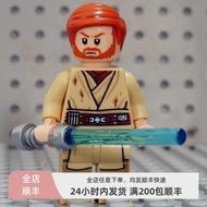 LEGO 樂高 星球大戰人仔 S1082 歐比旺 戰損 75269 75286 RE