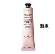 歐舒丹 櫻花潤手霜/護手霜 75ml(781951) 平行進口EXP:N/2028