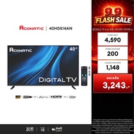 Aconatic LED Digital TV HD แอลอีดี ดิจิตอลทีวี ขนาด 40 นิ้ว รุ่น 40HD514AN มีกล่องดิจิตอลในตัว (รับป