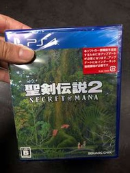 （純日）聖劍傳說2