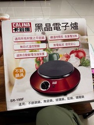 卡莉娜黑晶電子爐