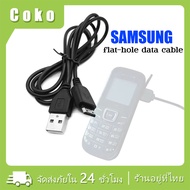 samsung Mobile Phone Charger Cable Model Gt-1200RME1202I S3600C SCH-B309 USB Charging 1m Long