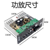 🔥現貨🔥車用功放 汽車擴大機 車用擴大機 汽車音響喇叭改裝 低音炮藍牙NB擴大機 12V低音炮芯CZG5