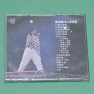 譚詠麟 84 演唱會 CD ( Sanyo 版，無封面 )