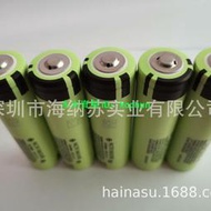 【好物推薦】松下全新 NCR18650B 3400毫安 3.7V 離子電池尖頭帶保護板