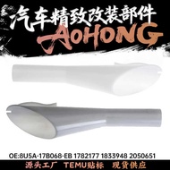 8U5A-17B068-EB Suitable for Ford Refueling Port Funnel Oil Pipe Sleeve Gasoline Refueling Port Funne