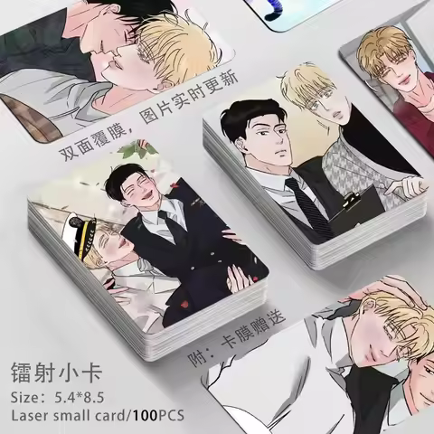 Anime Quiet Please Bl Photocards Please Be Quiet Manhwa Laser Lomo Photo Cards Random 50/100pcs