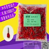 Tube Type Terminal VE Pin Type E0510 E7510 E1010 E1510 E2510 E4012 E0308