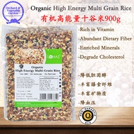 Organic High Energy Ten grain rice 900g LOHAS rice Ten grain High Energy Ten grain rice Health Care