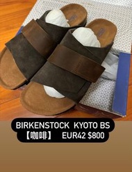 BIRKENSTOCK  KYOTO BS  【咖啡】	EUR42