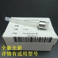 Panasonic EW1511/1513/1521/DJ52/54 Flusher Flusher Plastic Pipe Water Tank Suction Pipe
