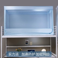 xyt Mosquito net for student dormitory bunk beds universal0.9m1.2Mi Bedroom Bunk Bed Single Bed with