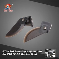 Original Part Feilun FT012-6 Steering Engine Unit