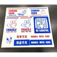 parcel deco design sticker 4p