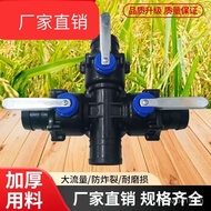 Micro-spray Irrigation Quick Connector2.5Drip irrigation zone（Ball Valve Size）34-way Valve with Swit
