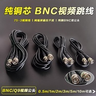 BNC Male to Male Extension Cable Signal Cable Q9 Finished Product bnc Connector Jumper Cable Surveil