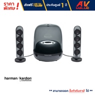 Harman Kardon SoundSticks 4 Bluetooth Speaker ลำโพงบลูทูธ - Black