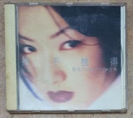 VCD :  Sammi Cheng – 捨不捨得:鄭秀文MTV卡拉OK全集   Capital Artists V56