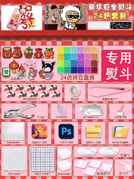 DIY Materials Kit Beads Crafting