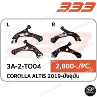 333 Lower Control Arm ALTIS 2019-ON/3A-2-TO04