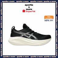 Asics GEL-NIMBUS 27 WIDE Men-Running Shoes |Black / Lake Grey| 1011B956-002 (3-7 Days Delivery)