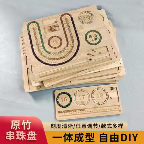 Necklace Bracelet Professional Design Bead Tray DIY Beading Arrangement Box Weaving Jewellery Tools