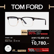 Tom Ford กรอบแว่นสายตา รุ่น TF5504 by WS outletshop