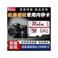 Songdian Camera Dedicated Memory Card DC402/DC206X/DC218 Mirrorless Camera High Speed sd Memory tf C